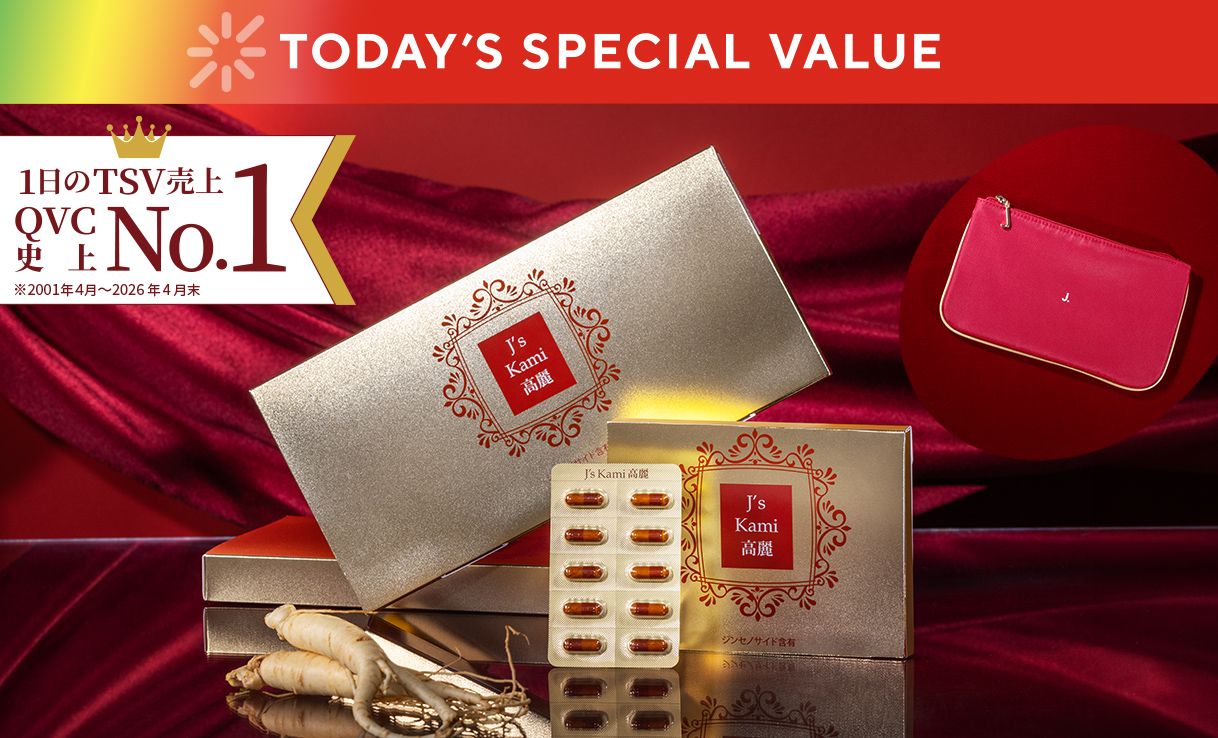 TODAY'S SPECIAL VALUE