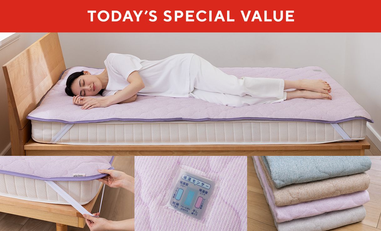 TODAY'S SPECIAL VALUE