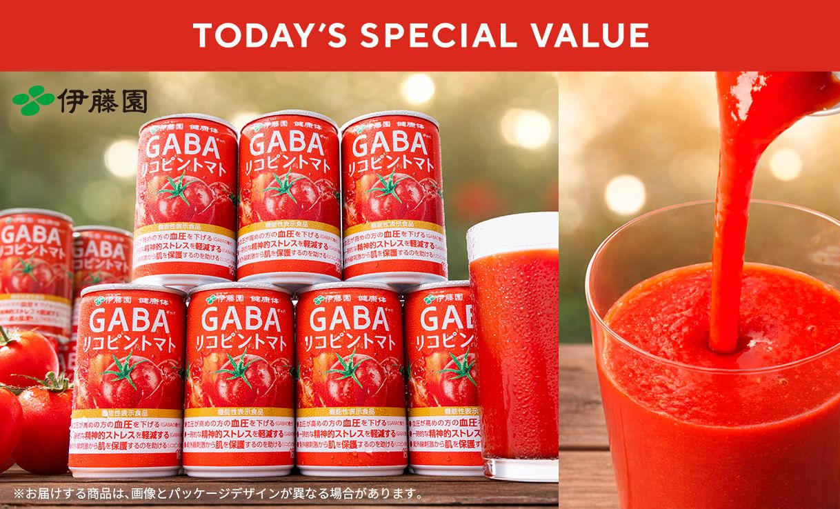 TODAY'S SPECIAL VALUE