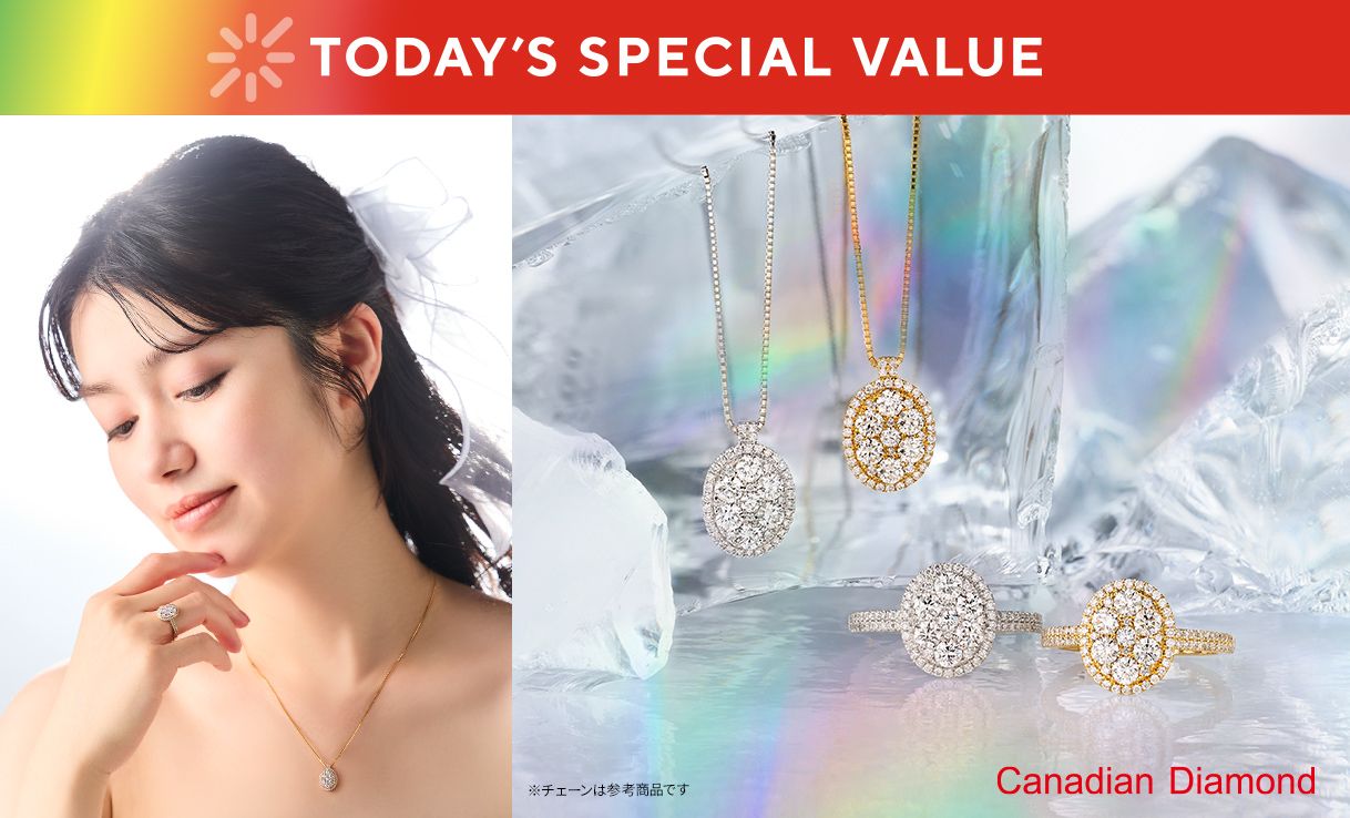 TODAY'S SPECIAL VALUE
