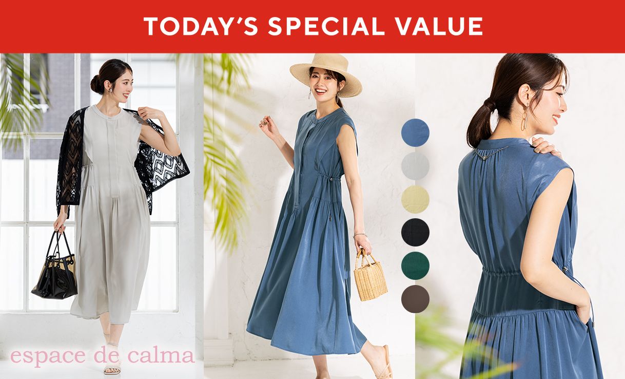 TODAY'S SPECIAL VALUE