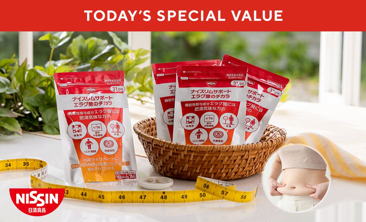 TODAY'S SPECIAL VALUE