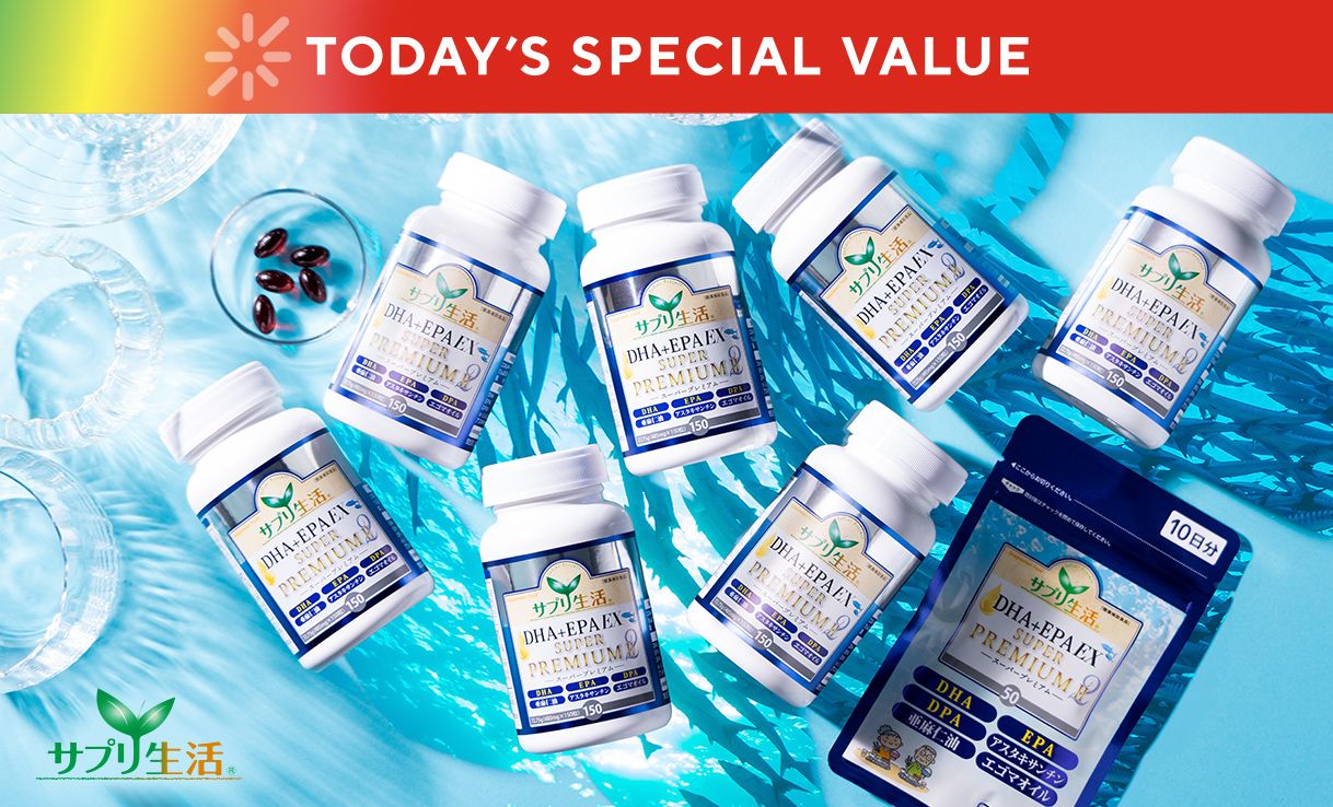 TODAY'S SPECIAL VALUE
