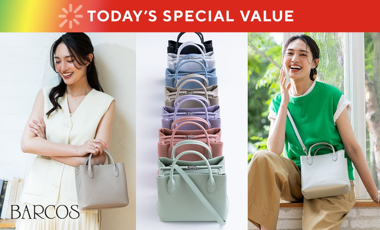 TODAY'S SPECIAL VALUE
