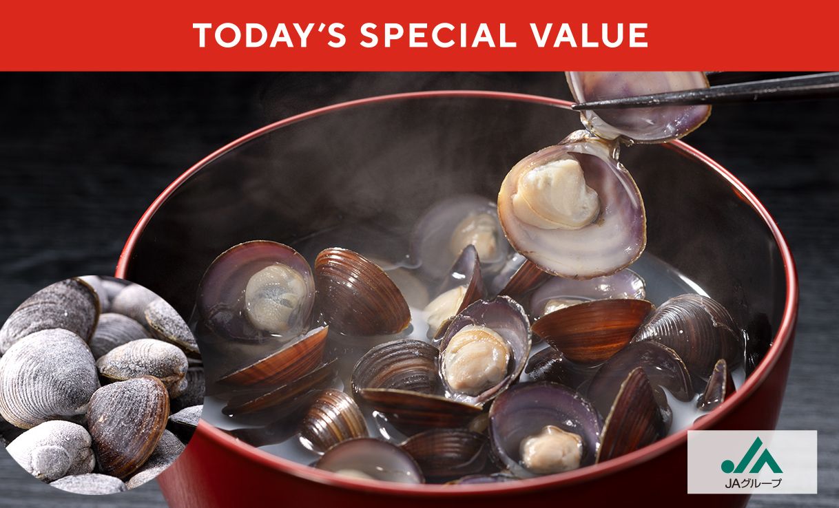 TODAY'S SPECIAL VALUE