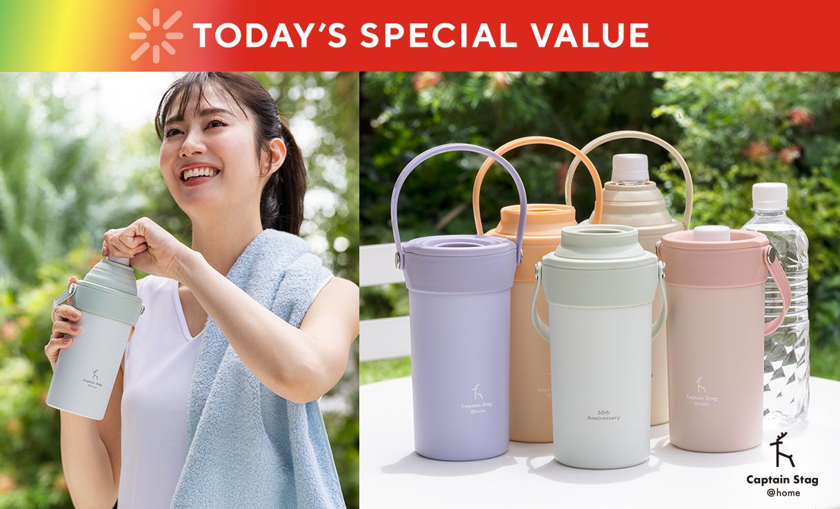 TODAY'S SPECIAL VALUE