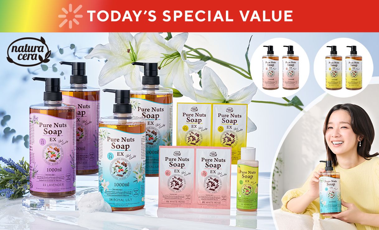 TODAY'S SPECIAL VALUE