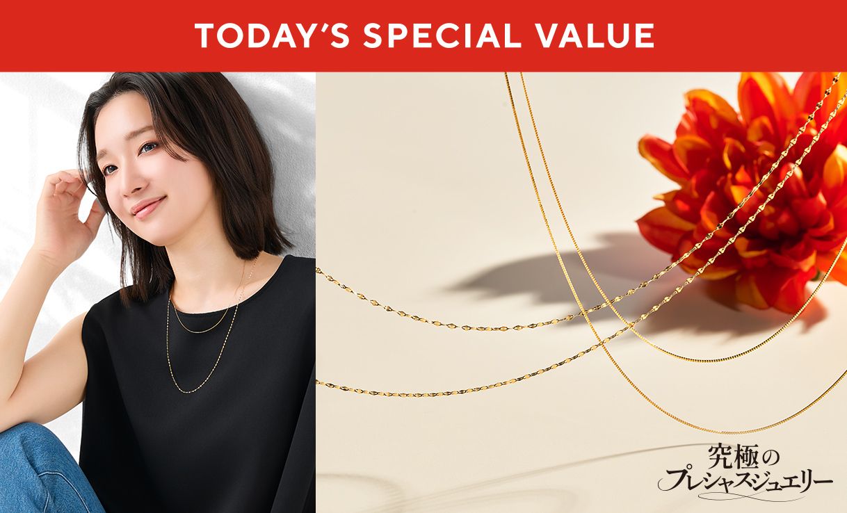 TODAY'S SPECIAL VALUE