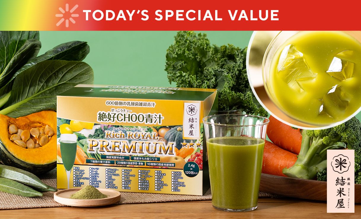 TODAY'S SPECIAL VALUE