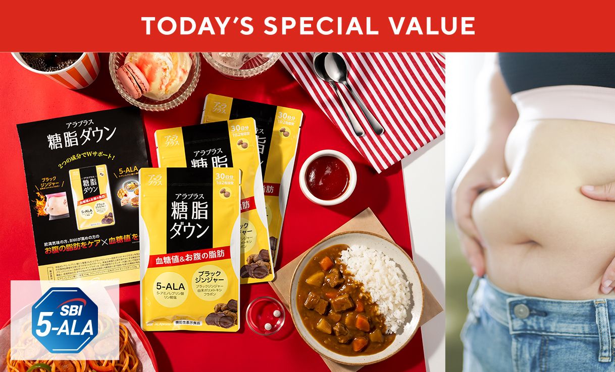 TODAY'S SPECIAL VALUE
