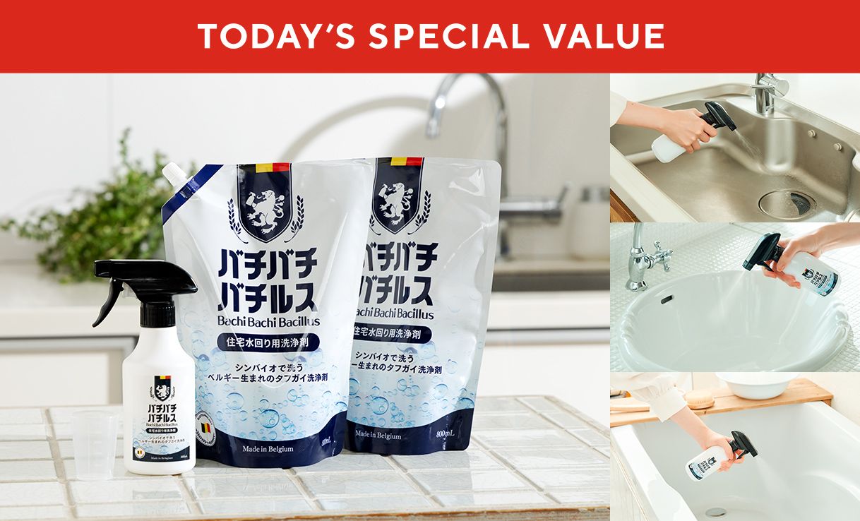TODAY'S SPECIAL VALUE
