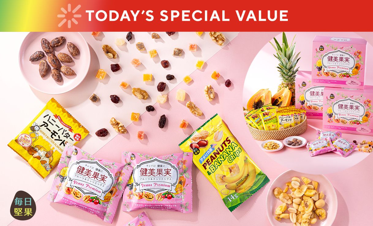 TODAY'S SPECIAL VALUE