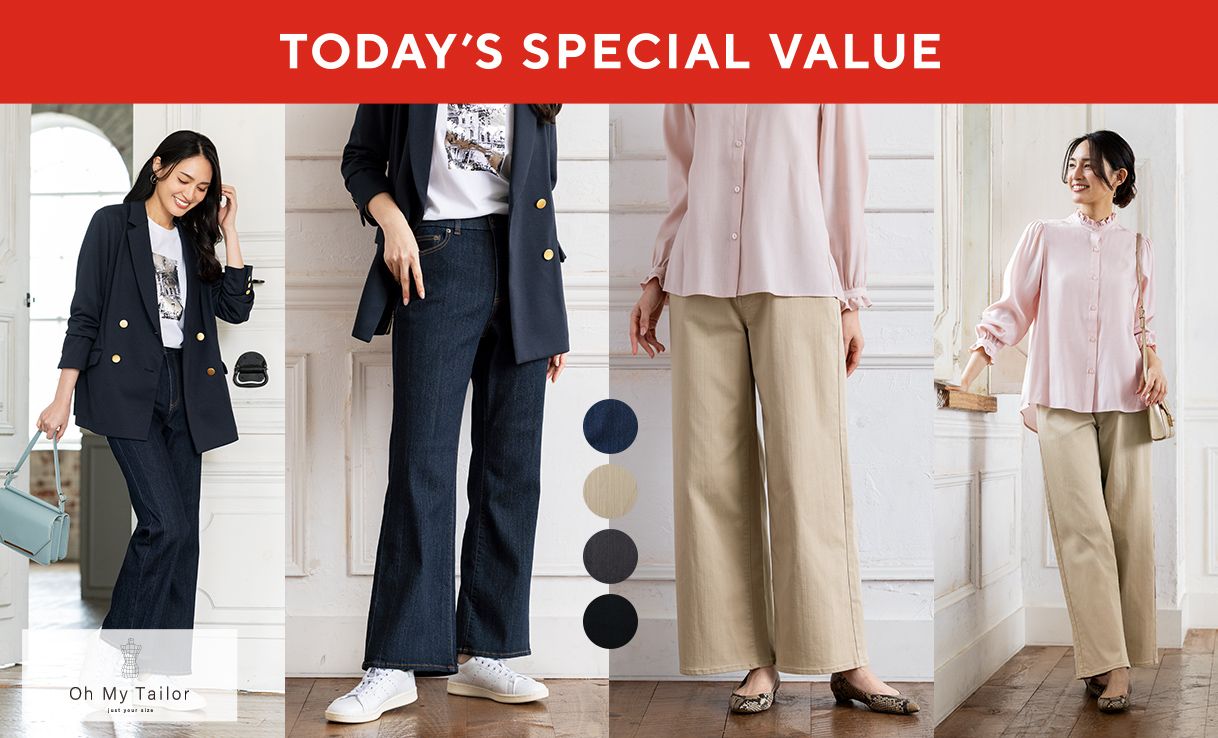 TODAY'S SPECIAL VALUE