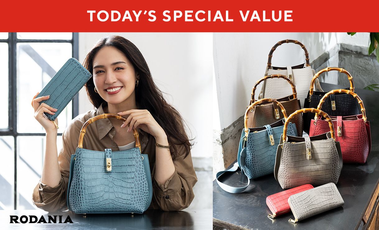 TODAY'S SPECIAL VALUE