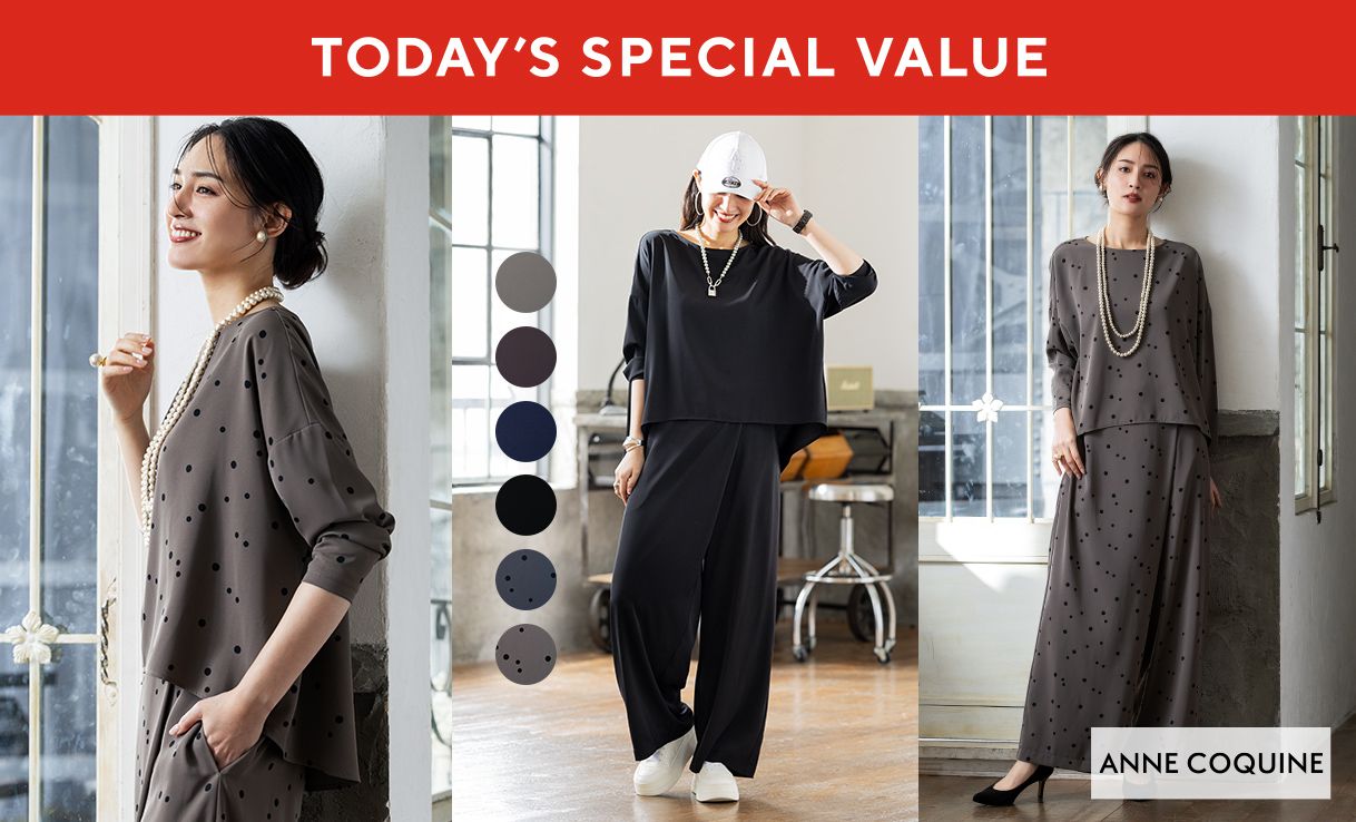 TODAY'S SPECIAL VALUE