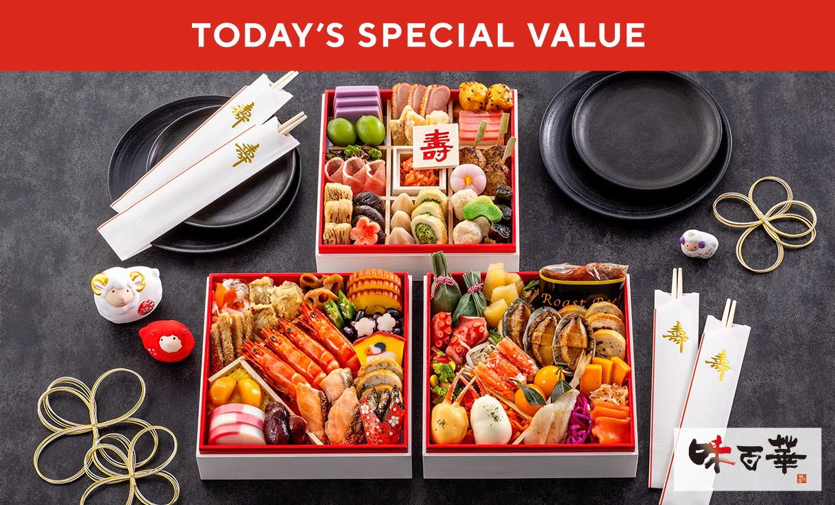 TODAY'S SPECIAL VALUE
