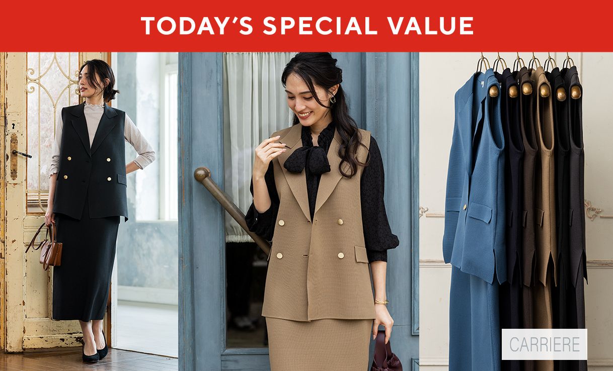 TODAY'S SPECIAL VALUE