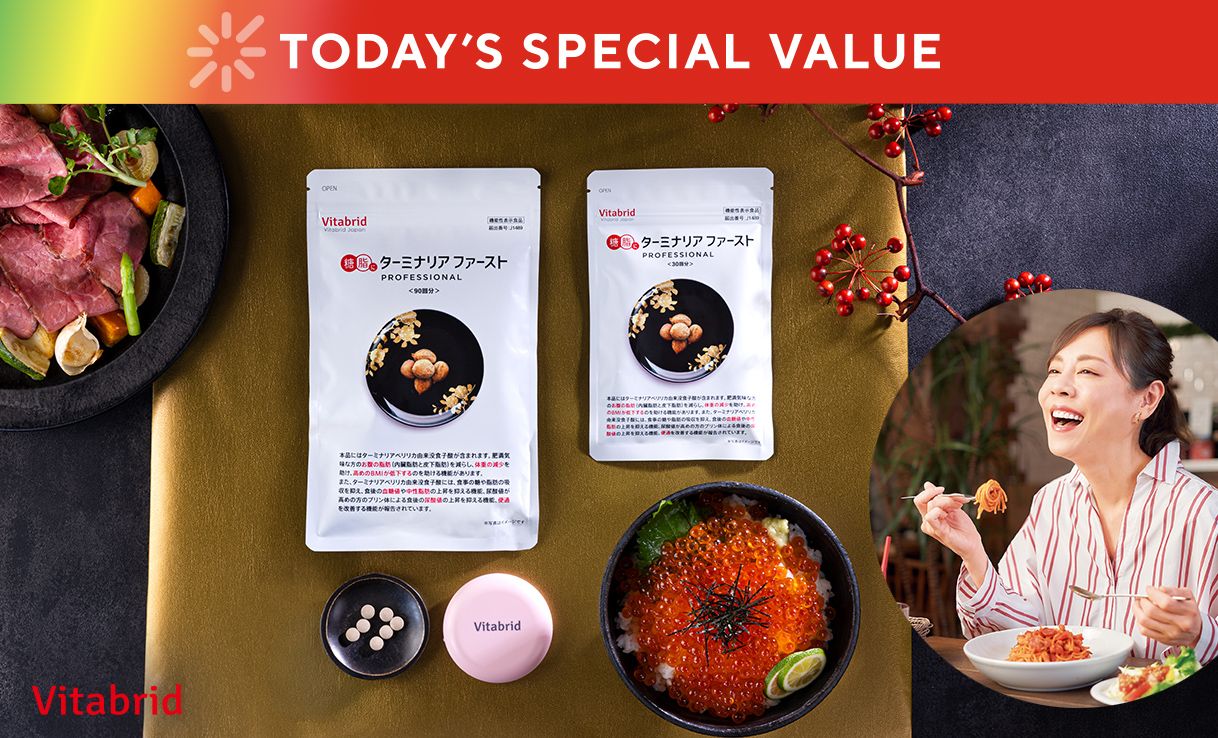 TODAY'S SPECIAL VALUE