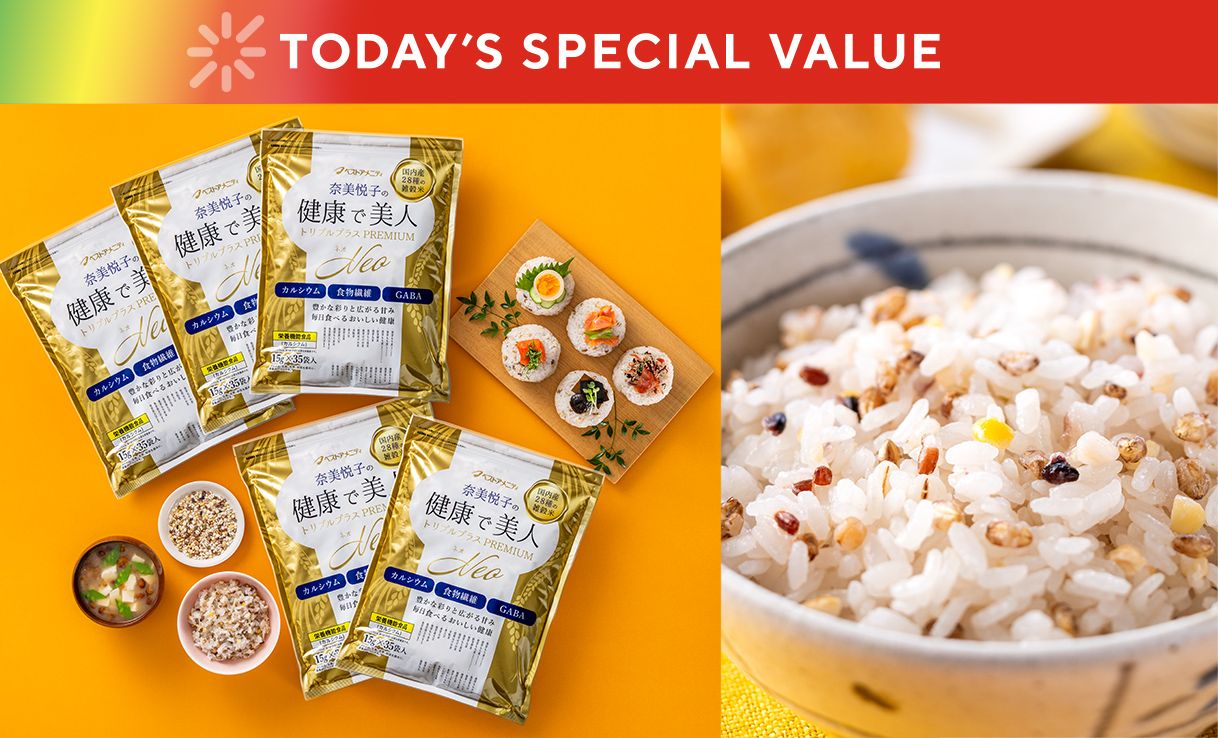 TODAY'S SPECIAL VALUE
