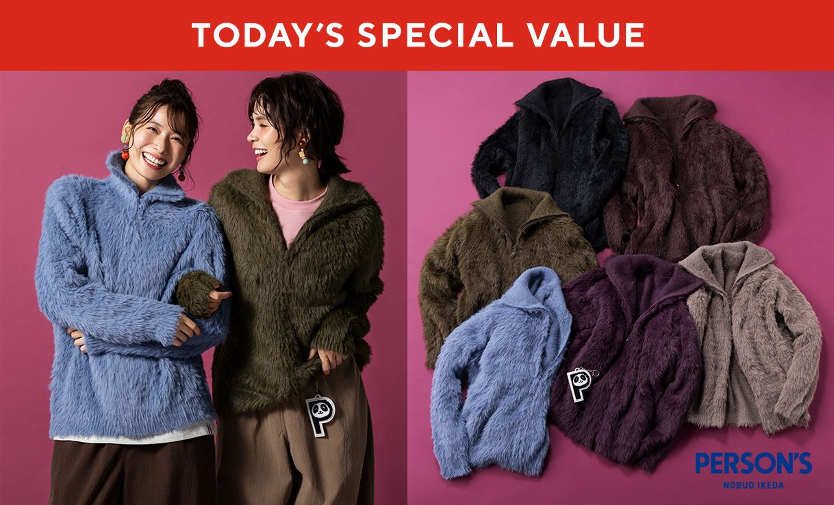 TODAY'S SPECIAL VALUE