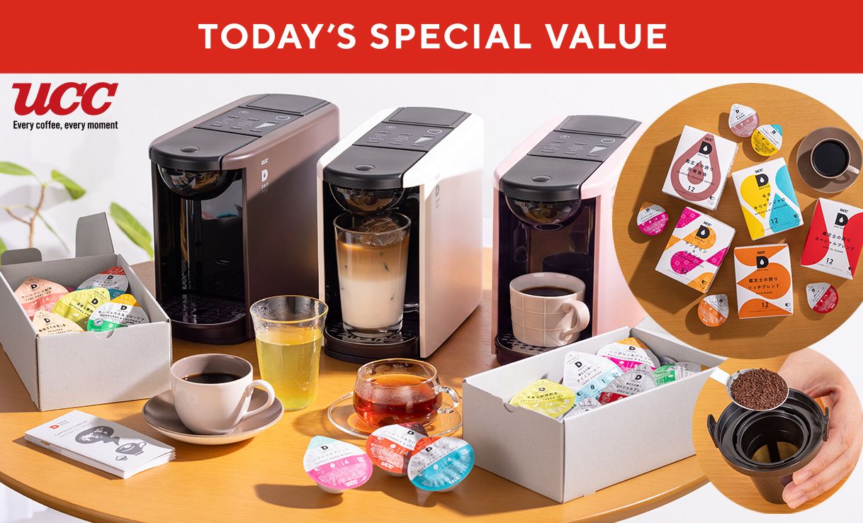 TODAY'S SPECIAL VALUE