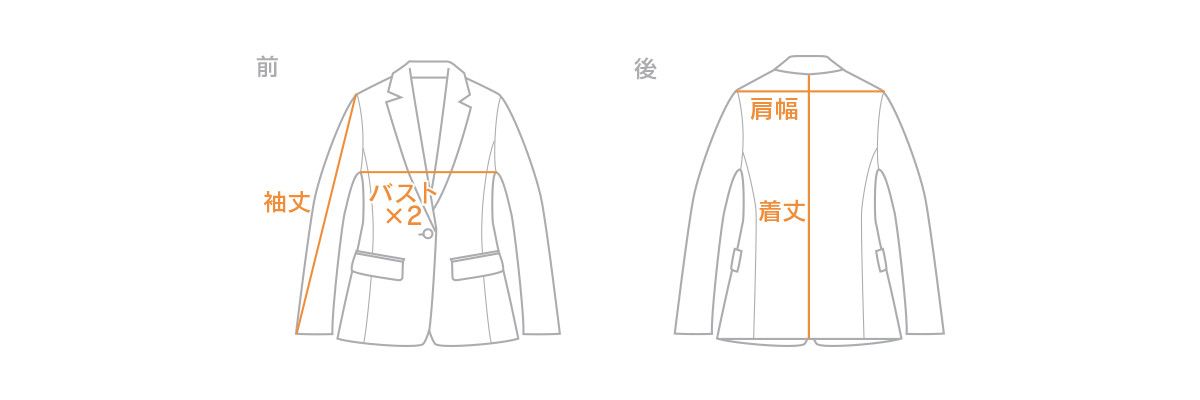 ジャケット・コート