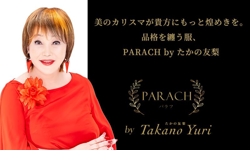Parach by Takano Yuri