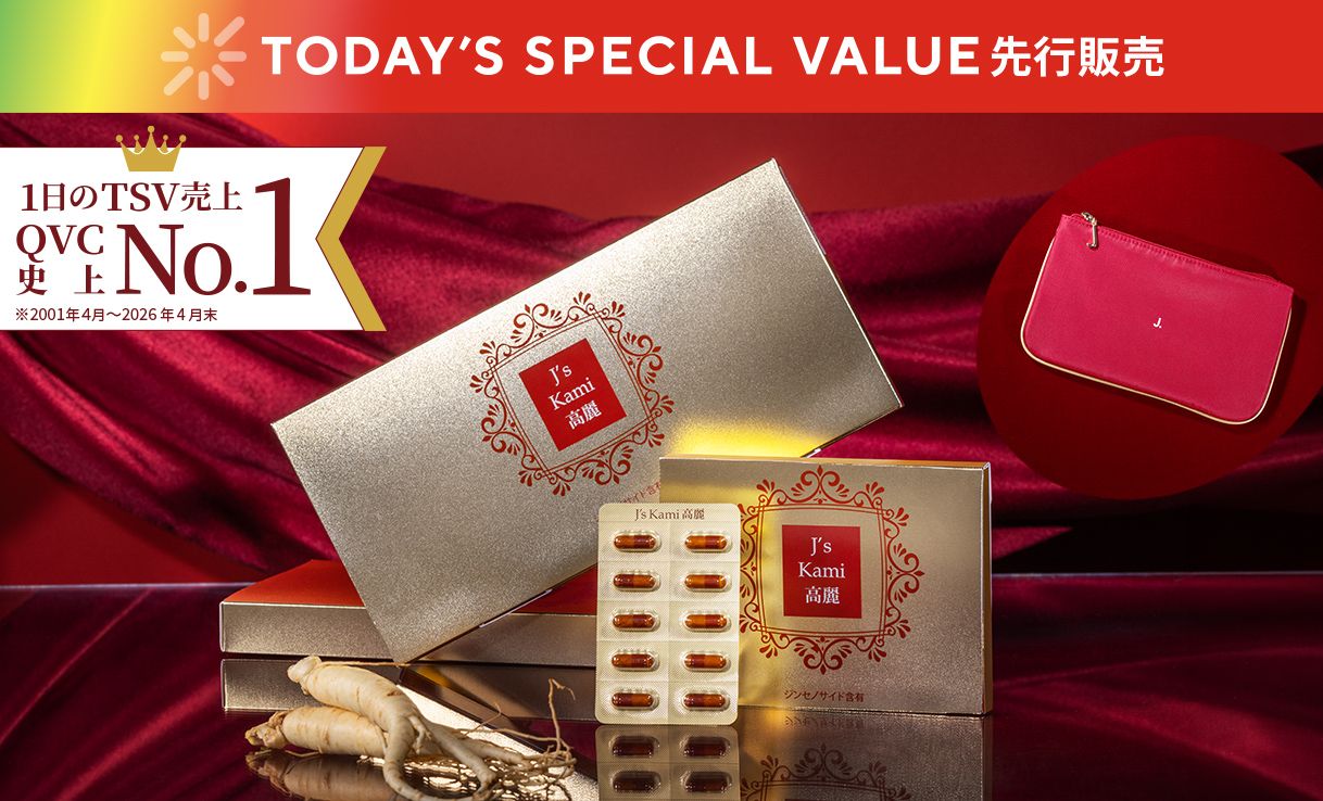 TSV先行販売