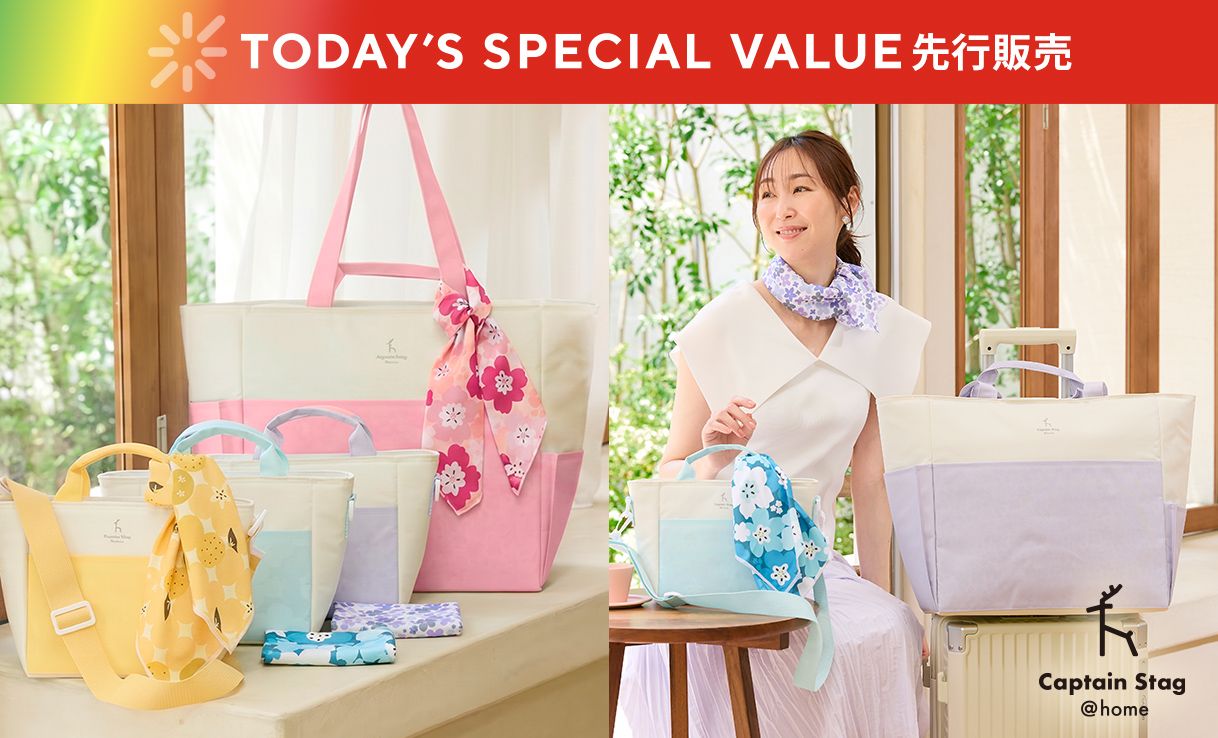 TSV先行販売