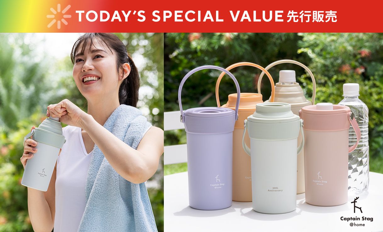 TSV先行販売