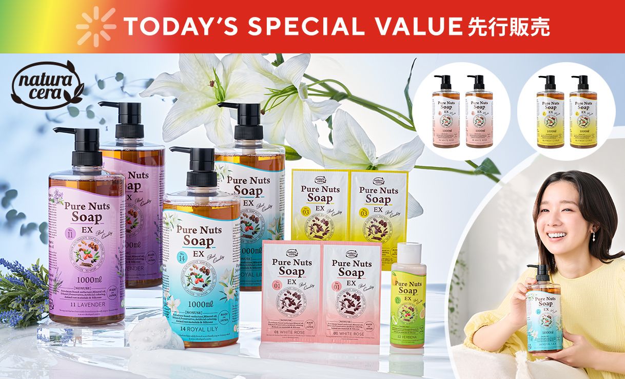 TSV先行販売
