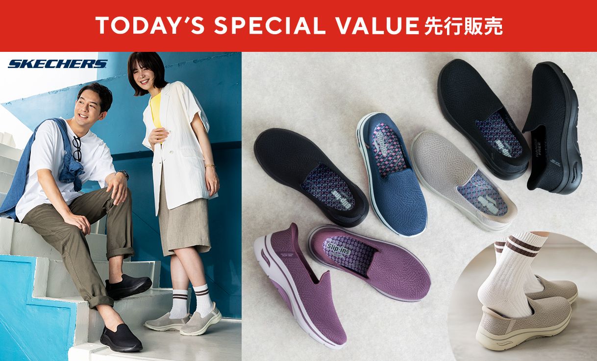 TSV先行販売