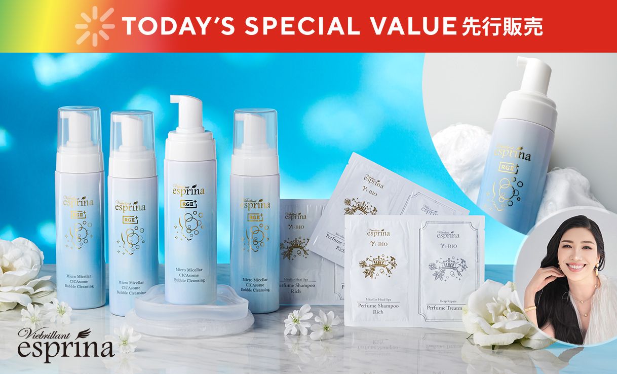 TSV先行販売