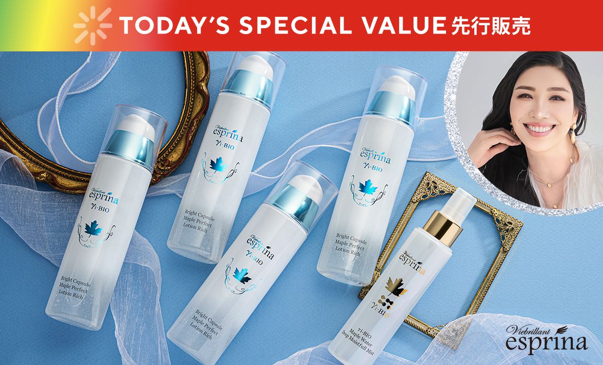 TSV先行販売