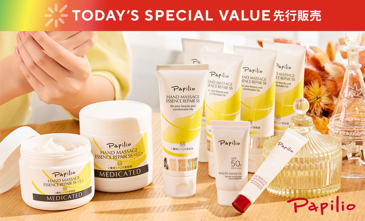 TSV先行販売