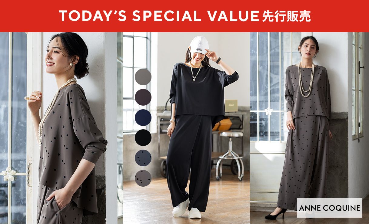 TSV先行販売