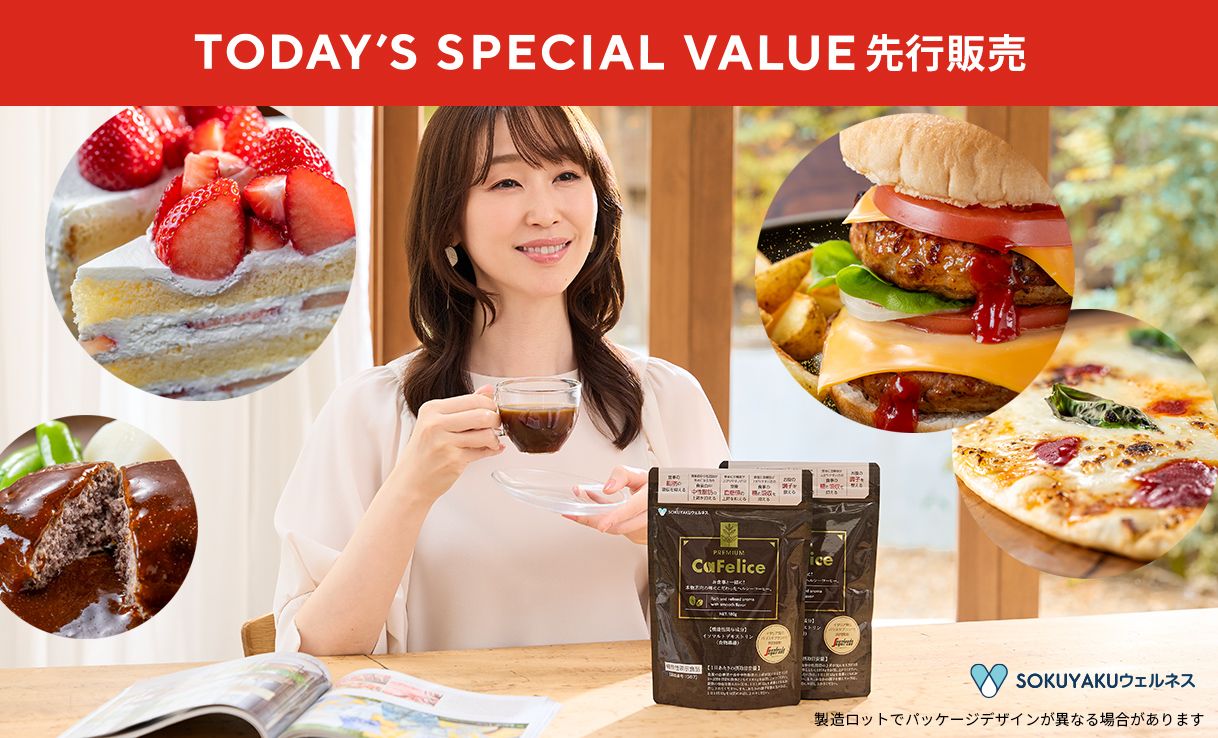 TSV先行販売