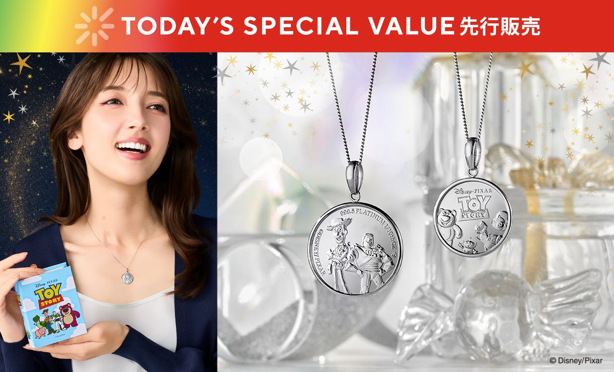 TSV先行販売