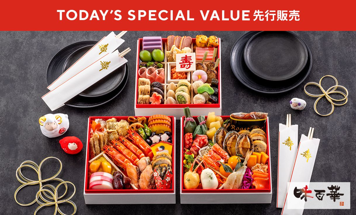 TSV先行販売