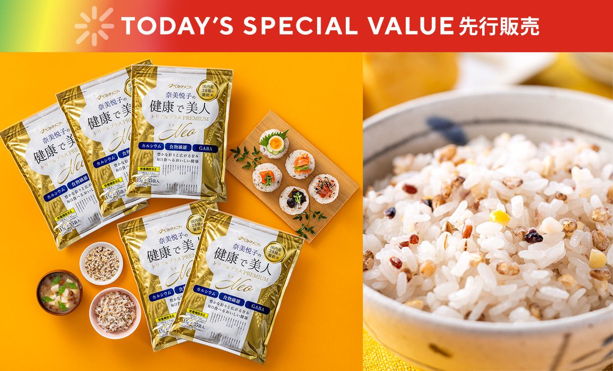 TSV先行販売