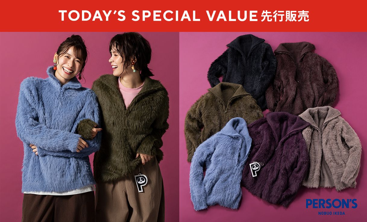 TSV先行販売