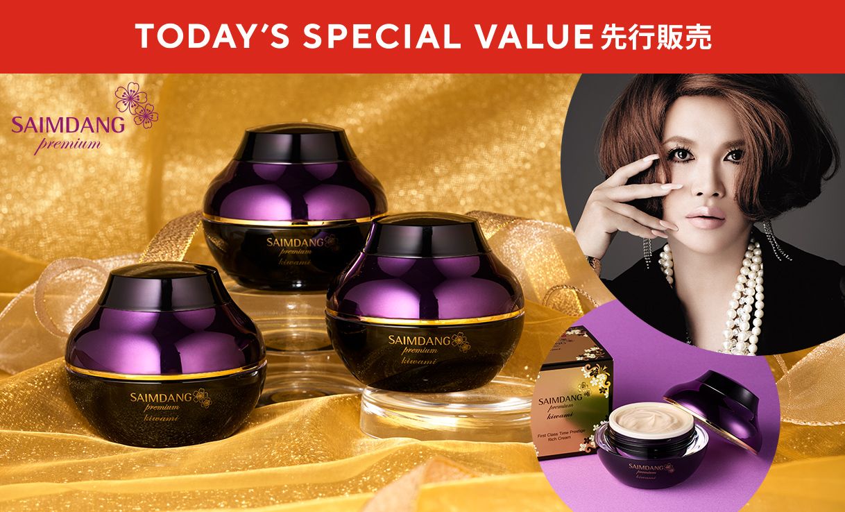 TSV先行販売