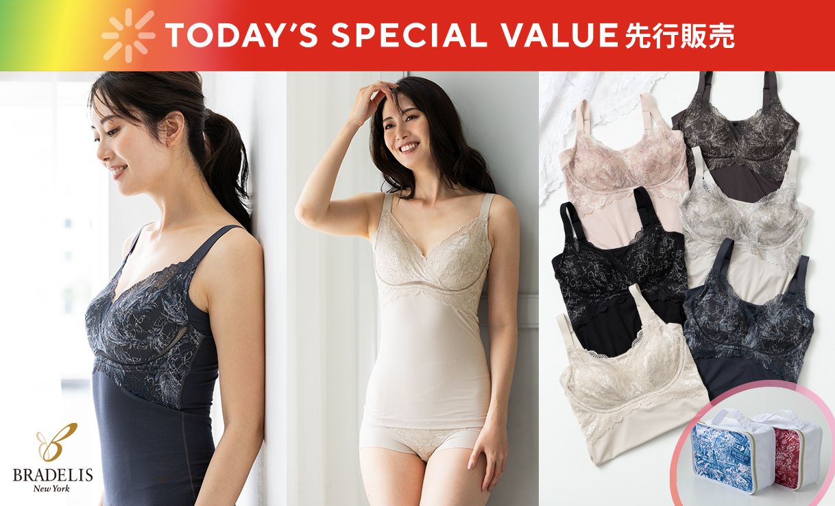 TSV先行販売
