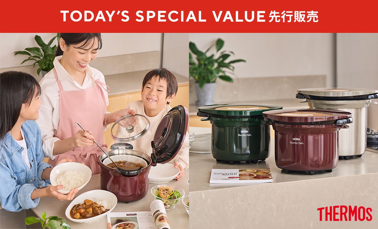 TSV先行販売
