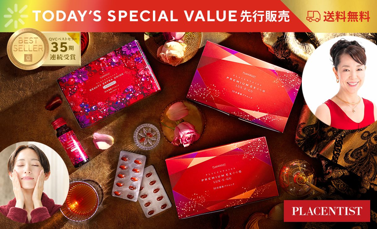 TSV先行販売