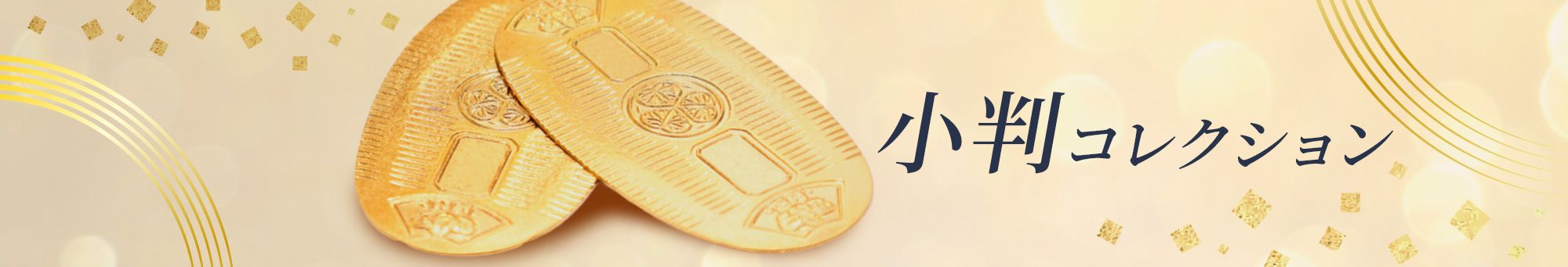 スター・ウォーズの純金小判が登場