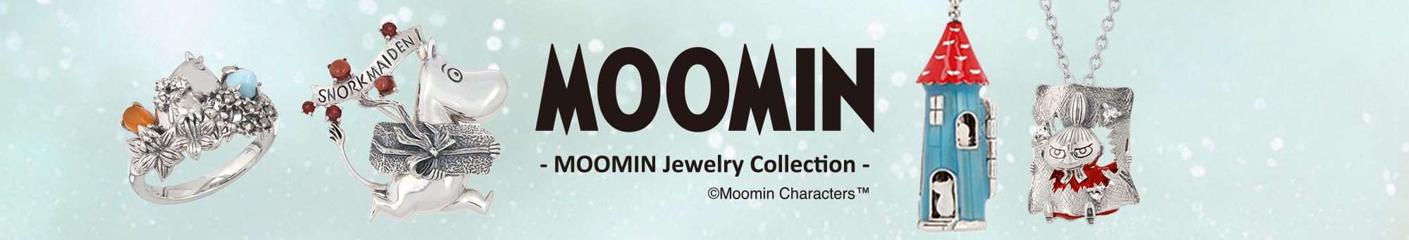 ムーミン谷の仲間たちといつも一緒に