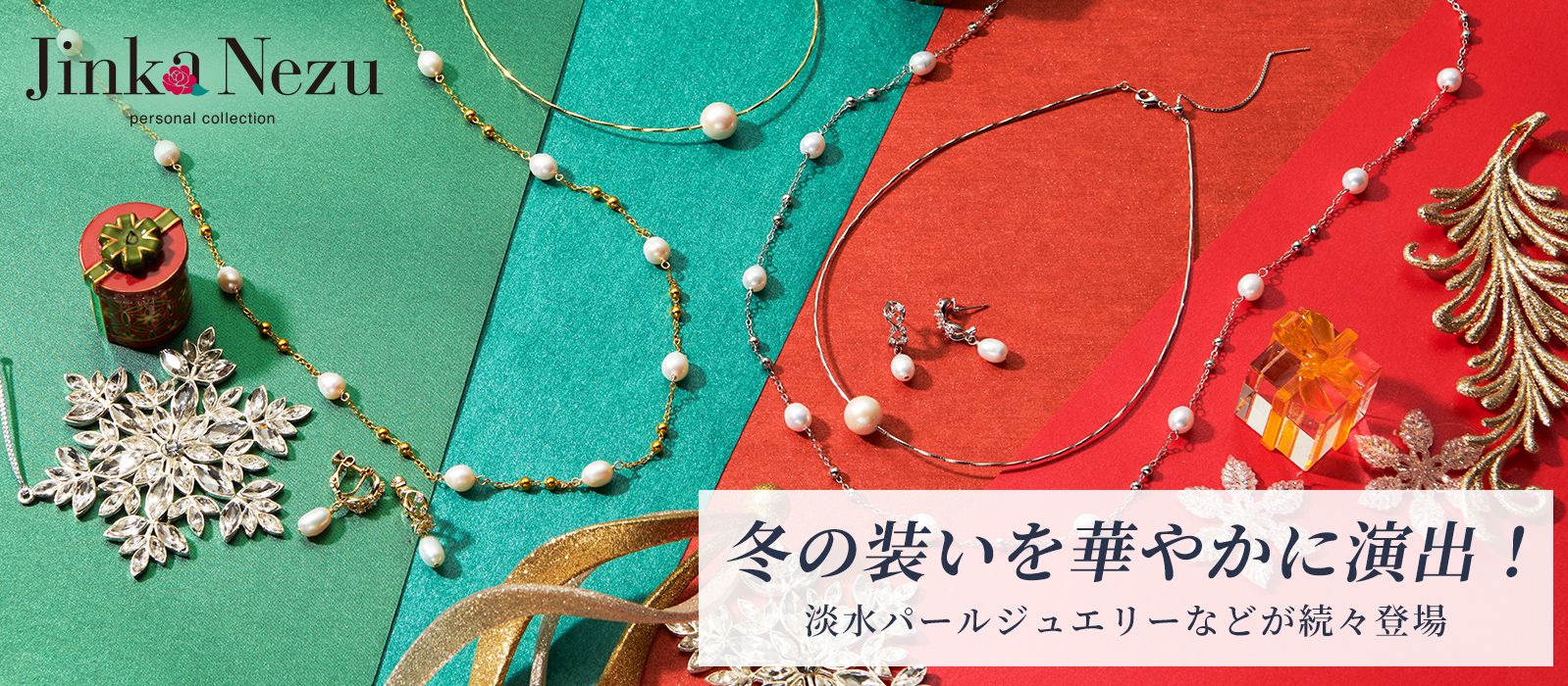 ジュエリー 通販 - QVCジャパン | QVC.jp