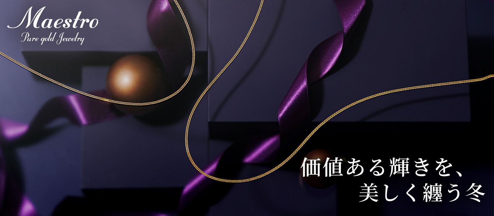 ジュエリー 通販 - QVCジャパン | QVC.jp