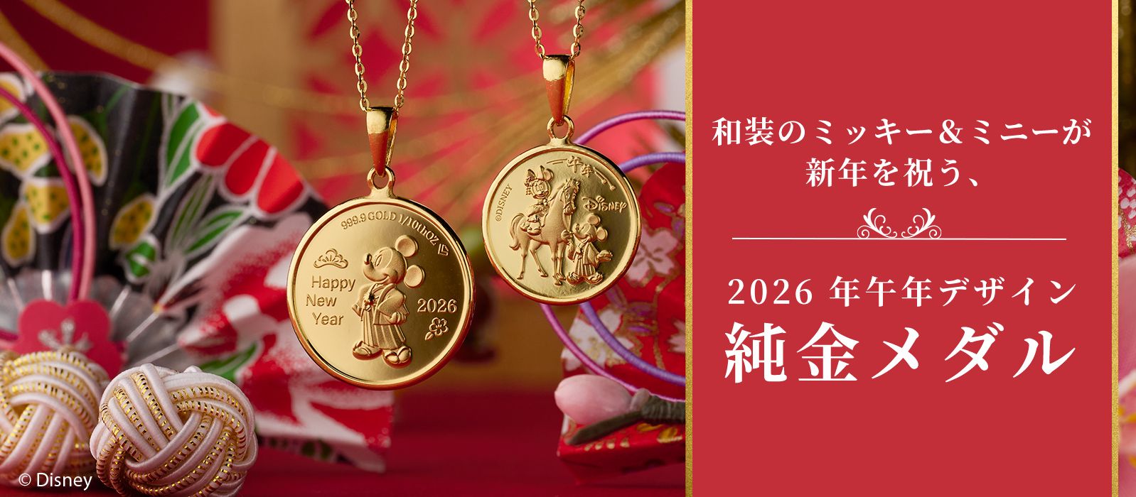 ジュエリー 通販 - QVCジャパン | QVC.jp